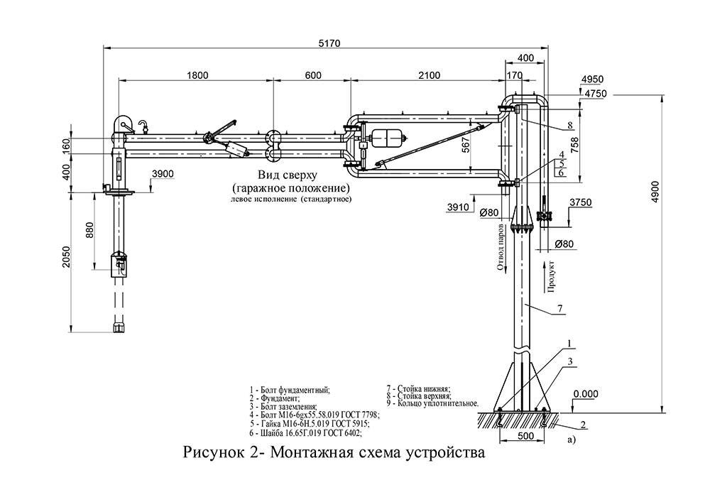 Асн 100 чертеж