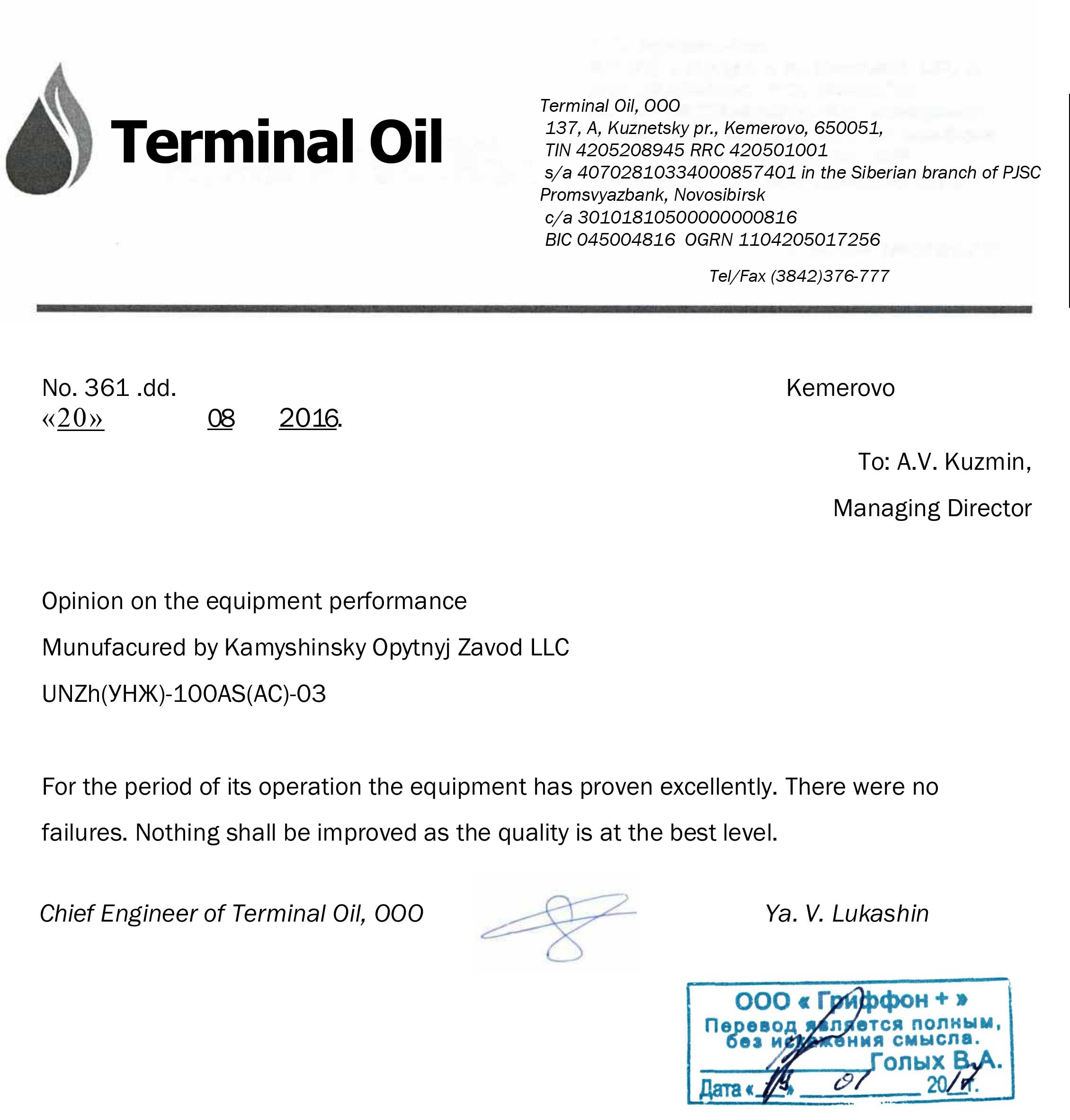 Terminal Oil